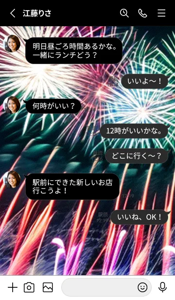 [LINE着せ替え] 夏夜のカケラ#HU022。の画像3