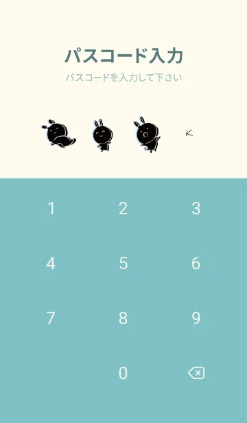 [LINE着せ替え] 緑 : くろいまるうさ3の画像4