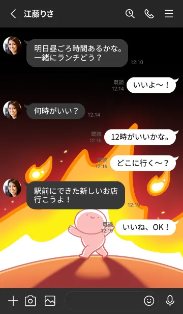 [LINE着せ替え] Everything on Fire！！ JP (Revised ver.)の画像3
