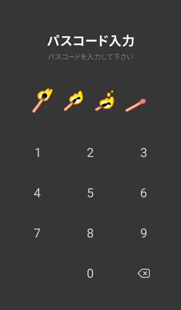 [LINE着せ替え] Everything on Fire！！ JP (Revised ver.)の画像4