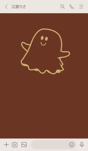 [LINE着せ替え] 妖怪 ゴースト チョコレートの画像2