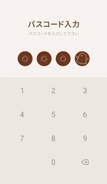 [LINE着せ替え] 妖怪 ゴースト チョコレートの画像4