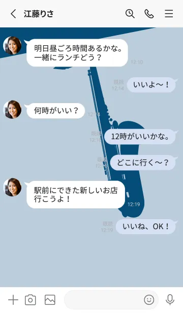 [LINE着せ替え] Saxophone CLR パウダーブルーの画像3