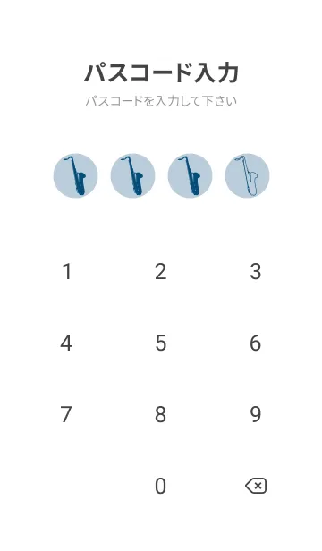 [LINE着せ替え] Saxophone CLR パウダーブルーの画像4