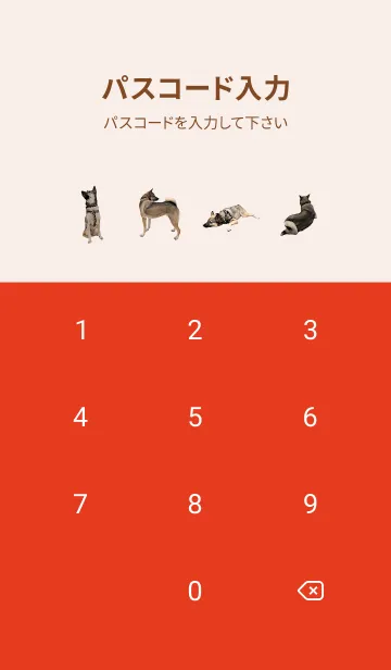 [LINE着せ替え] HANAGURO MONAKAの画像4