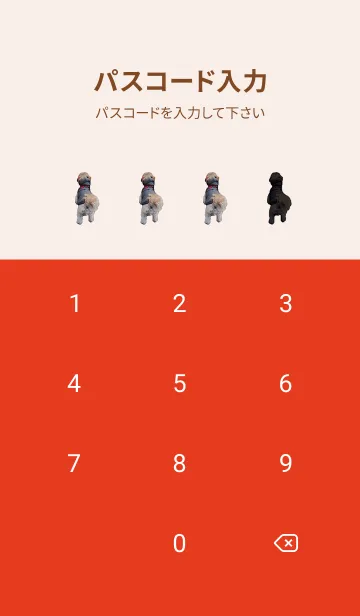 [LINE着せ替え] Shih Tzu HANAの画像4