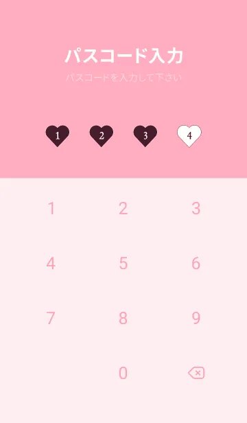 [LINE着せ替え] ハート ギンガムチェック 57の画像4