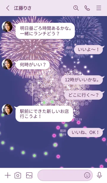 [LINE着せ替え] Love花火♡purple05_1の画像3