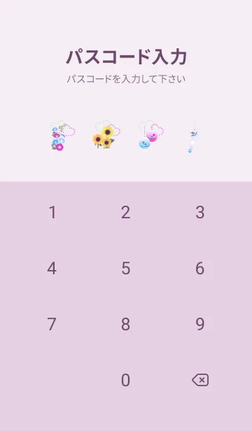 [LINE着せ替え] Love花火♡purple05_1の画像4