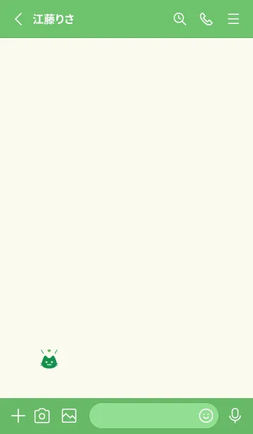 [LINE着せ替え] 小さな猫(グリーン06)の画像2