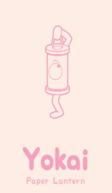 [LINE着せ替え] 妖怪 行燈 ベビーピンクの画像1