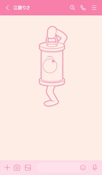 [LINE着せ替え] 妖怪 行燈 ベビーピンクの画像2