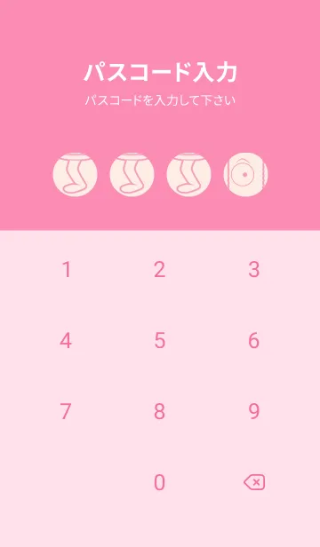 [LINE着せ替え] 妖怪 行燈 ベビーピンクの画像4