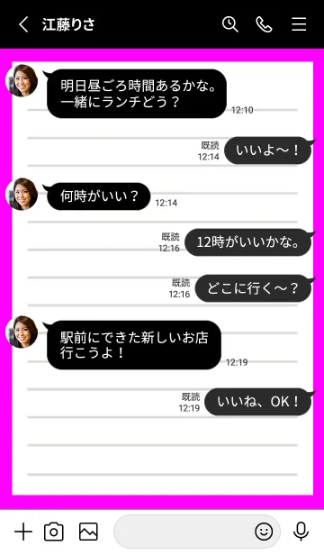 [LINE着せ替え] 便箋の着せかえ/蛍光ピンク/ブラックの画像3