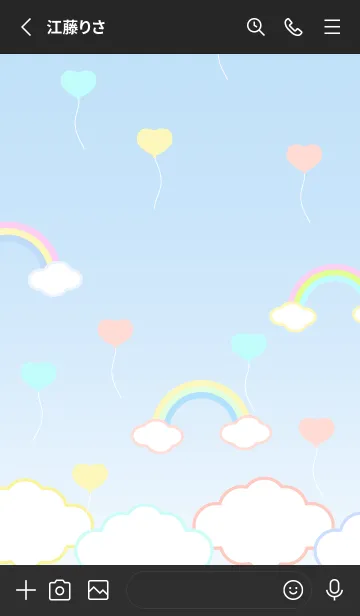 [LINE着せ替え] 虹とハートの風船 黒色の画像2