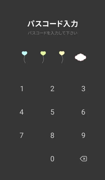 [LINE着せ替え] 虹とハートの風船 黒色の画像4