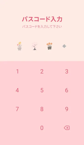 [LINE着せ替え] お洒落ナチュラル♡babypink09_1の画像4