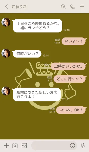 [LINE着せ替え] スマイル＆グッジョブ オリーブの画像3