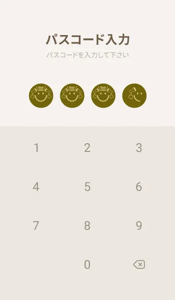 [LINE着せ替え] スマイル＆グッジョブ オリーブの画像4