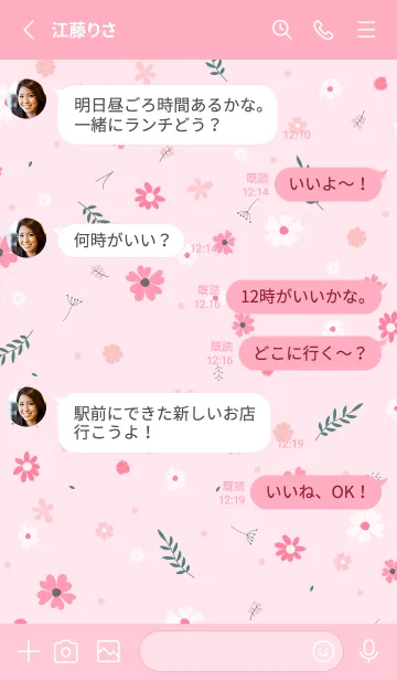 [LINE着せ替え] FLOWER MILKY PINK -NATURAL-の画像3