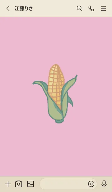 [LINE着せ替え] agricultural equipmentの画像2