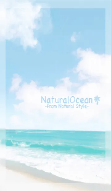 [LINE着せ替え] ナチュラルオーシャン9／Natural Styleの画像1