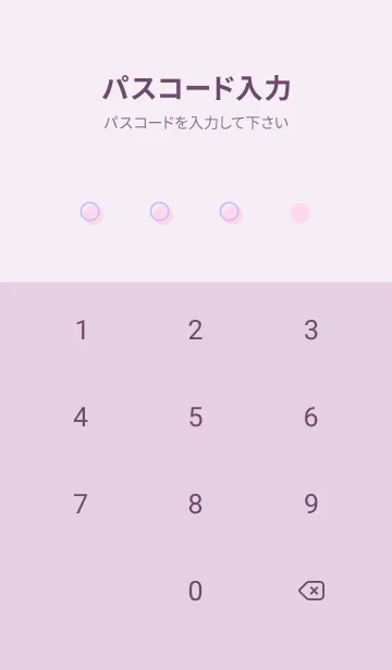 [LINE着せ替え] スマートグラデーションの画像4