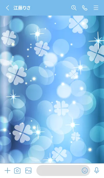 [LINE着せ替え] Clover of the happiness -BLUE- 125の画像2
