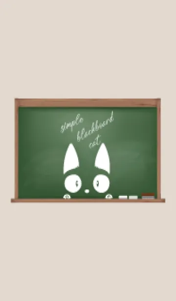 [LINE着せ替え] simple blackboard cat 32の画像1