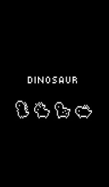 小さな恐竜 (ドット絵) /ブラックのLINE着せ替え