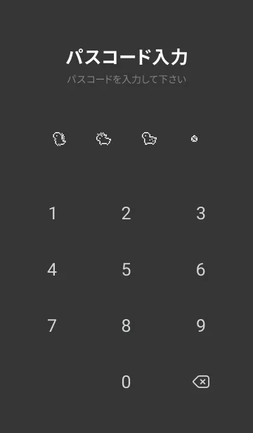 [LINE着せ替え] 小さな恐竜 (ドット絵) /ブラックの画像4