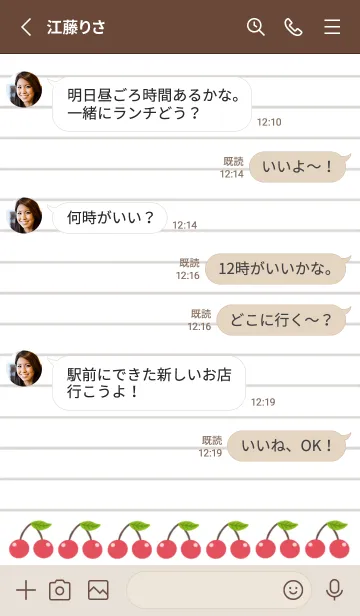 [LINE着せ替え] 幸せチェリーノート/くすみブルーの画像3