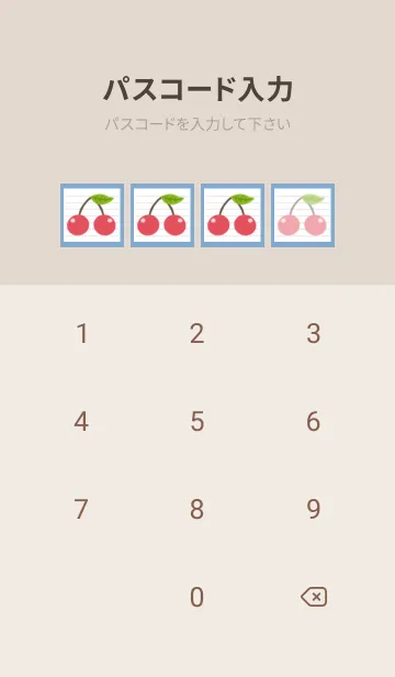 [LINE着せ替え] 幸せチェリーノート/くすみブルーの画像4