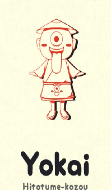 [LINE着せ替え] 妖怪 一つ目小僧 スカーレッドの画像1