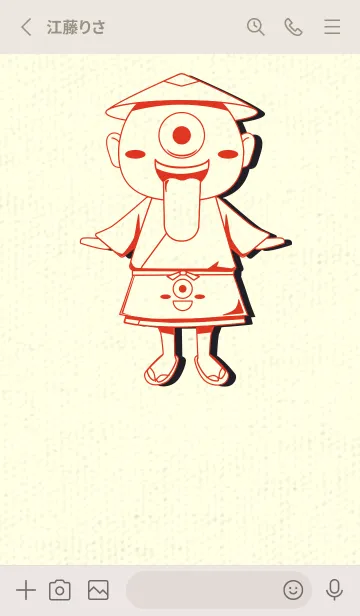 [LINE着せ替え] 妖怪 一つ目小僧 スカーレッドの画像2