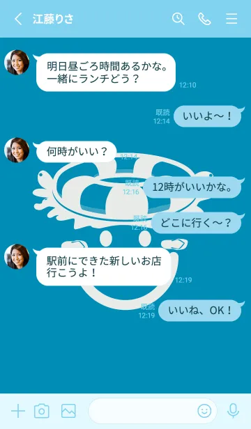 [LINE着せ替え] スマイル＆サマー セルリアンブルーの画像3