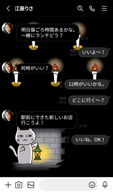 [LINE着せ替え] まいにち、ねこさま23 【迷宮2】の画像3