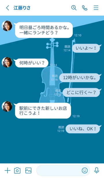 [LINE着せ替え] Violin CLR ダックブルーの画像3