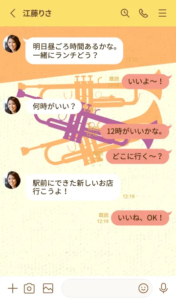 [LINE着せ替え] Trumpet CLR ディープモーベットの画像3