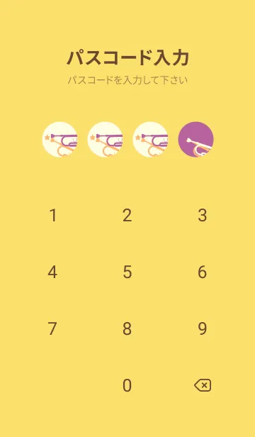 [LINE着せ替え] Trumpet CLR ディープモーベットの画像4