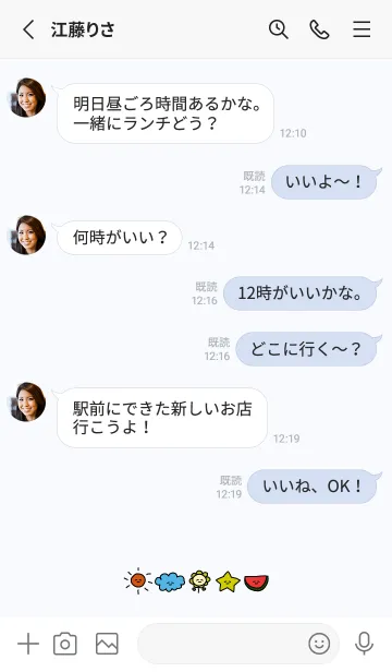 [LINE着せ替え] HAPPY_SUMMERの画像3