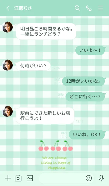 [LINE着せ替え] さくらんぼ / ミントチェックの画像3