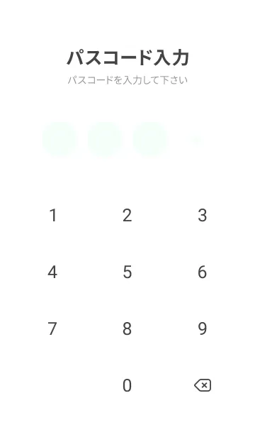 [LINE着せ替え] ミントクリーム●ミントクリーム.TKCの画像4