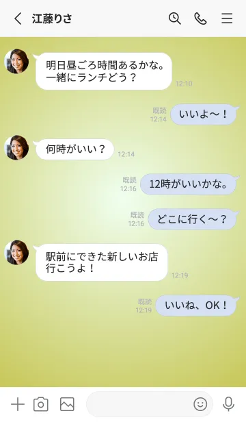 [LINE着せ替え] ハニデュー●くすみイエロー.TKCの画像3