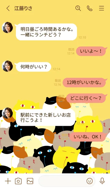 [LINE着せ替え] ねこいっぱい 黄色の画像3