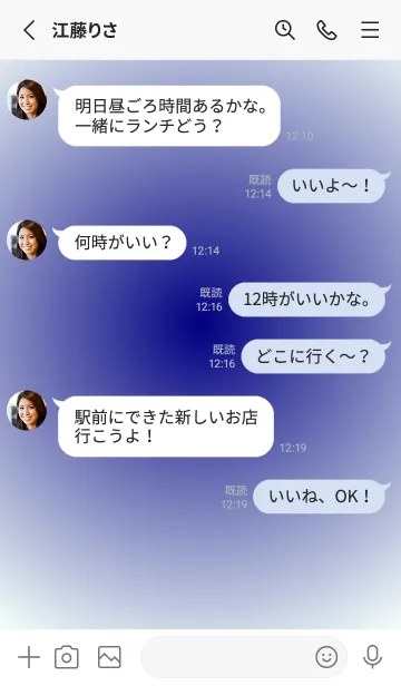 [LINE着せ替え] ネイビー●ミントクリーム.TKCの画像3