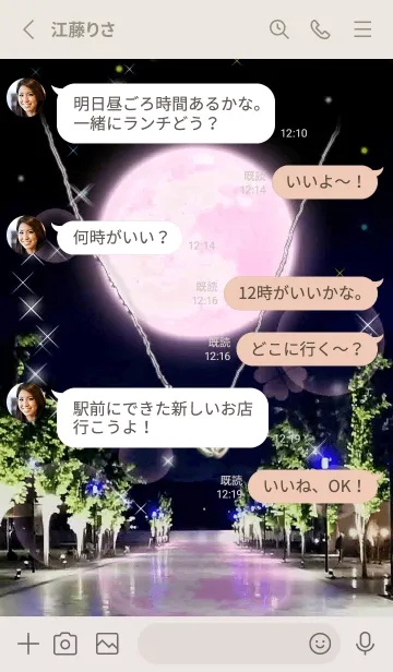 [LINE着せ替え] イニシャル29 K&T （ストロベリームーン）の画像3