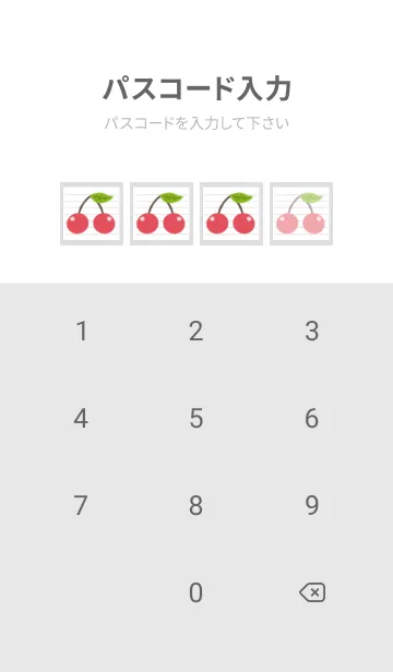 [LINE着せ替え] 幸せチェリーノート/グレイの画像4