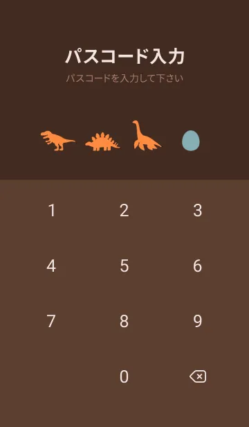 [LINE着せ替え] 恐竜柄の着せかえ13の画像4
