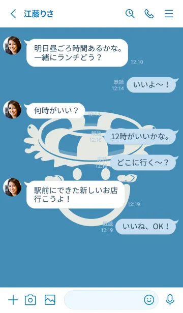 [LINE着せ替え] スマイル＆サマー ブルーシェルの画像3
